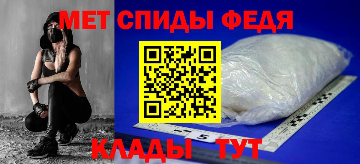 Амфетамин 98%  АМФ  Борисоглебск  Вход с VPN 