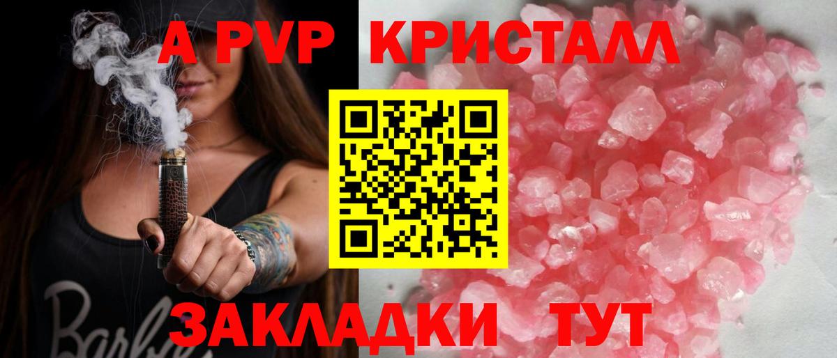 APVP мука Борисоглебск