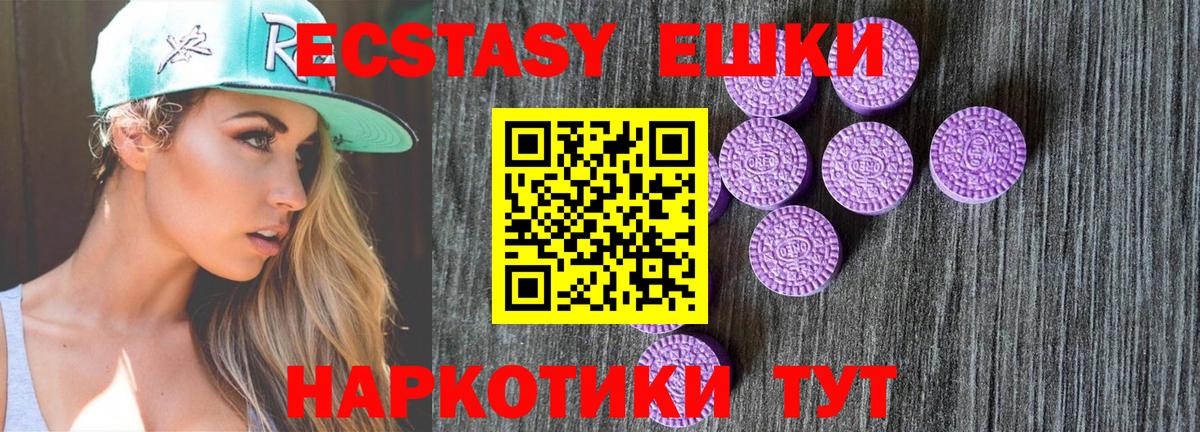 Экстази Cube Борисоглебск