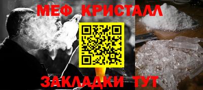 наркотики Старая Купавна