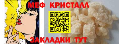 СК Ставрополь