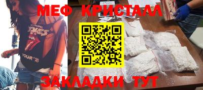 наркотики Старая Купавна