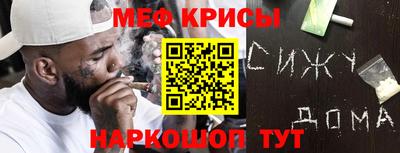 СК Ставрополь