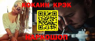 СК Ставрополь