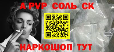дмт Сланцы