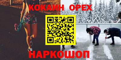 наркотики Старая Купавна