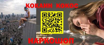 наркотики Старая Купавна