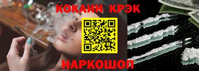 СК Ставрополь