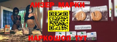 наркотики Старая Купавна