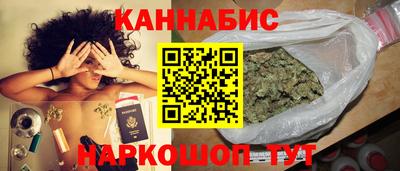 наркотики Старая Купавна