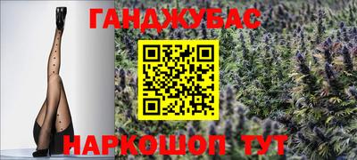 наркотики Старая Купавна