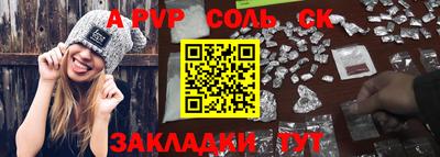 СК Ставрополь