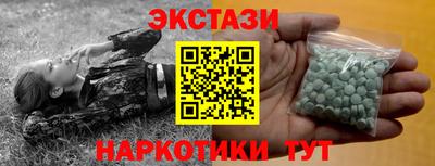 тгк Среднеуральск