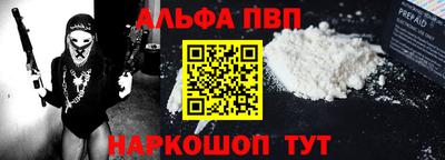 наркотики Старая Купавна
