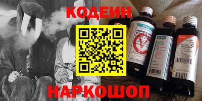 наркотики Старая Купавна