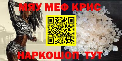 наркотики Старая Купавна