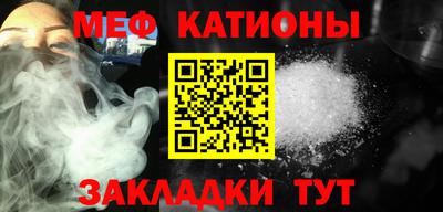 СК Ставрополь