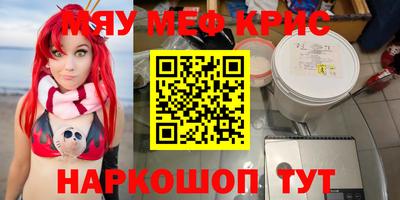 наркотики Старая Купавна