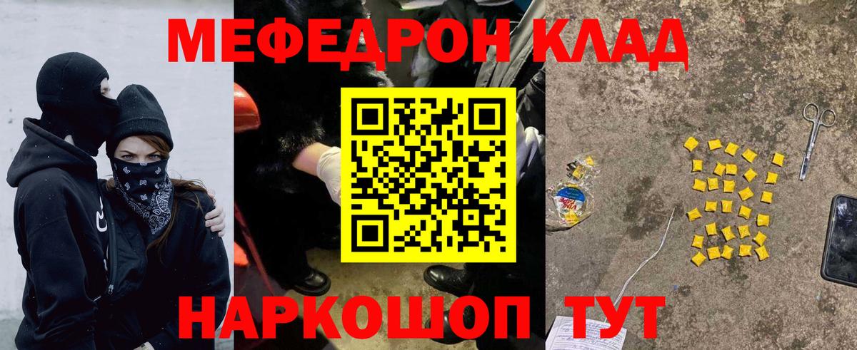МЕТ  COCAIN  Гашиш  Меф   АМФЕТАМИН   Вход с VPN  Борисоглебск  МАРИХУАНА  Меф МЯУ МЯУ 