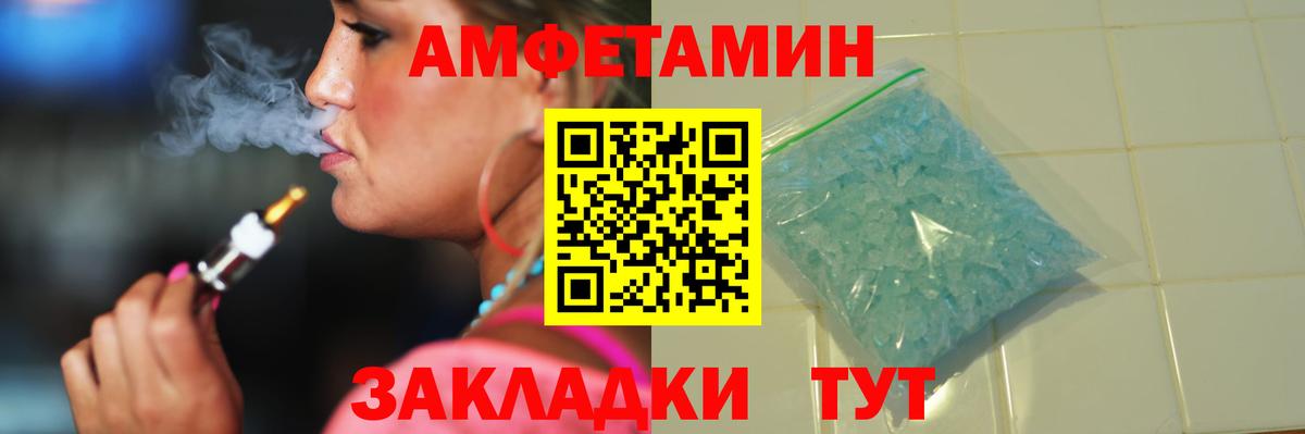 Первитин винт Борисоглебск