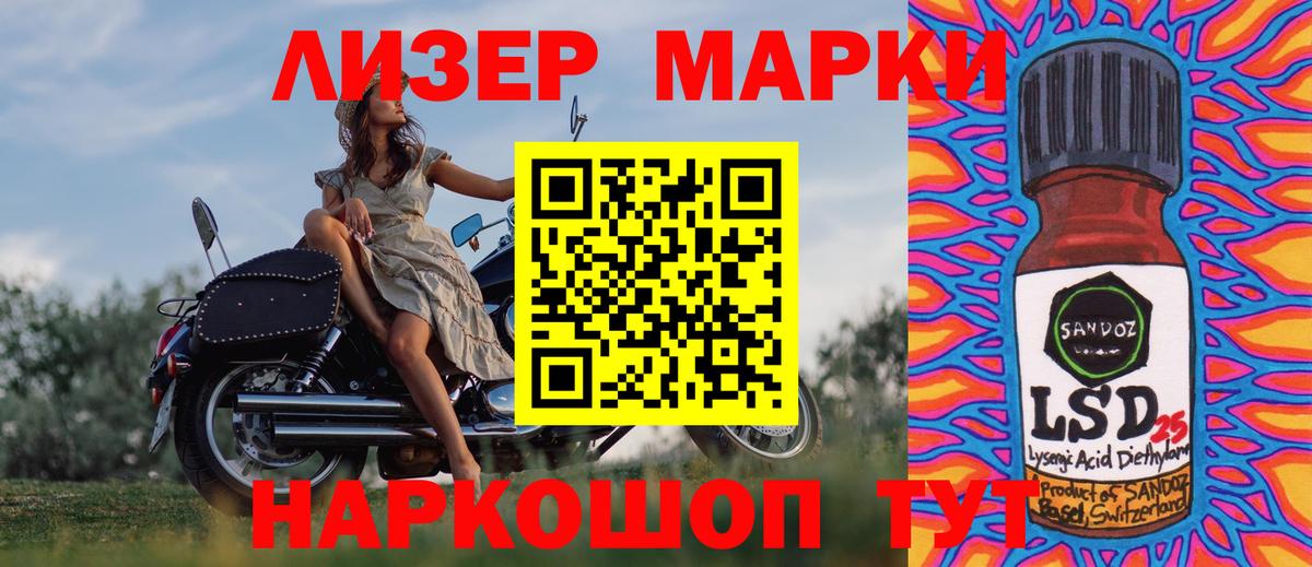 Codein Борисоглебск