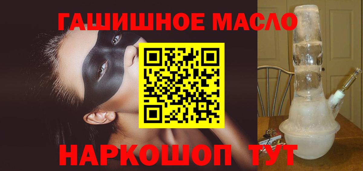 Дистиллят ТГК вейп Борисоглебск