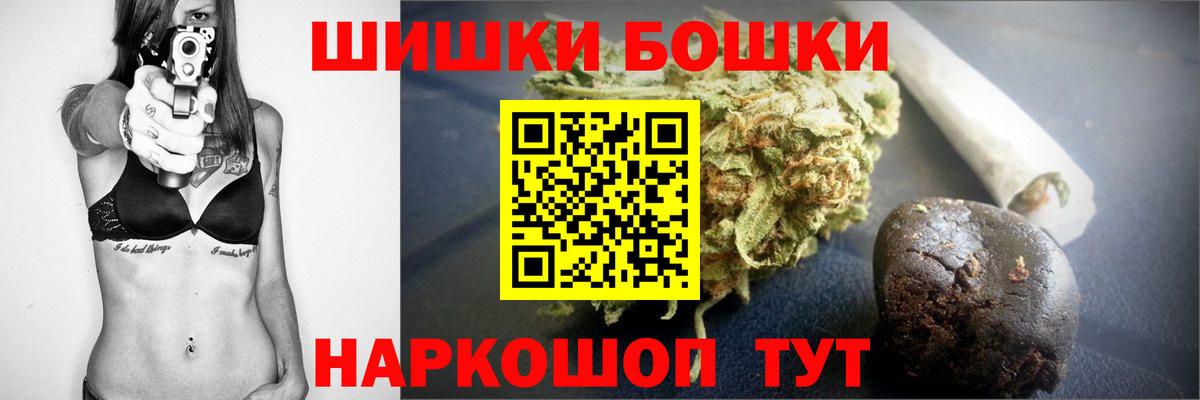 Борисоглебск  Канабис SATIVA & INDICA  МАРИХУАНА гибрид  Вход с VPN 